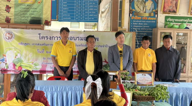โครงการฝึกอบรมอาชีพ (หลักสูตร:การส่งเสริมการผลิตพืชผักเกษตรอินทรีย์เชิงการค้า) ประจำปีงบประมาณ 2568  