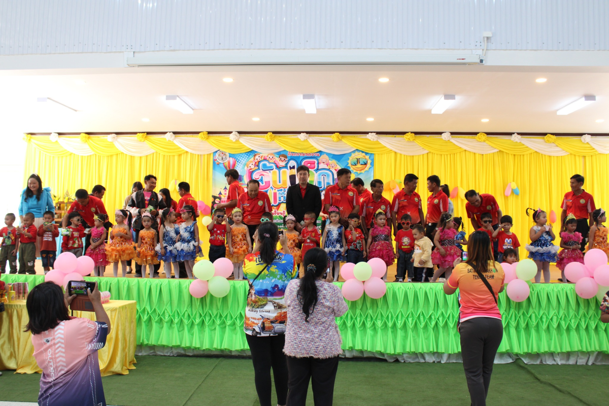 กิจกรรมจัดงานวันเด็กแห่งชาติ ประจำปีงบประมาณ 2568