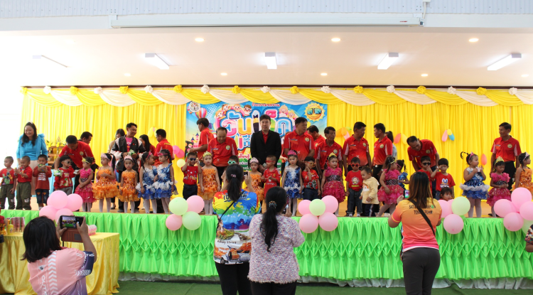 กิจกรรมจัดงานวันเด็กแห่งชาติ ประจำปีงบประมาณ 2568