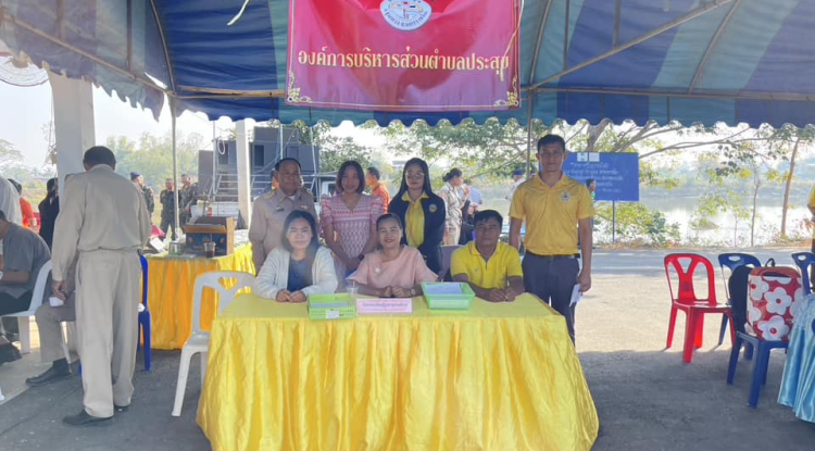 ออกบริการรับลงทะเบียนผู้สูงอายุและคนพิการ