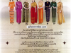 ประชาสัมพันธ์ องค์ความรู้ ชุดไทยพระราชนิยม 8 แบบ