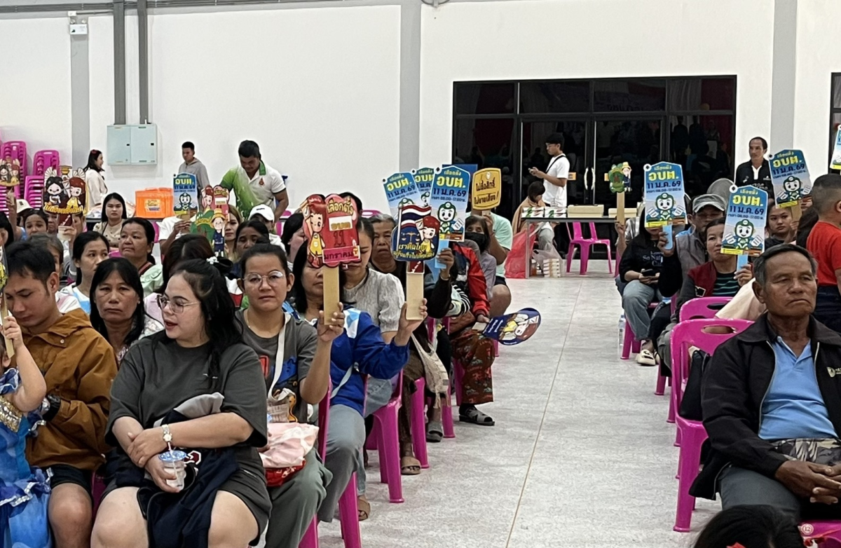 รณรงค์พี่น้องตำบลประสุข ไปใช้สิทธฺเลือกตั้ง สมาชิกฯ และนายกฯ ในวันอาทิตย์ที่ 11 มกราคม 2569