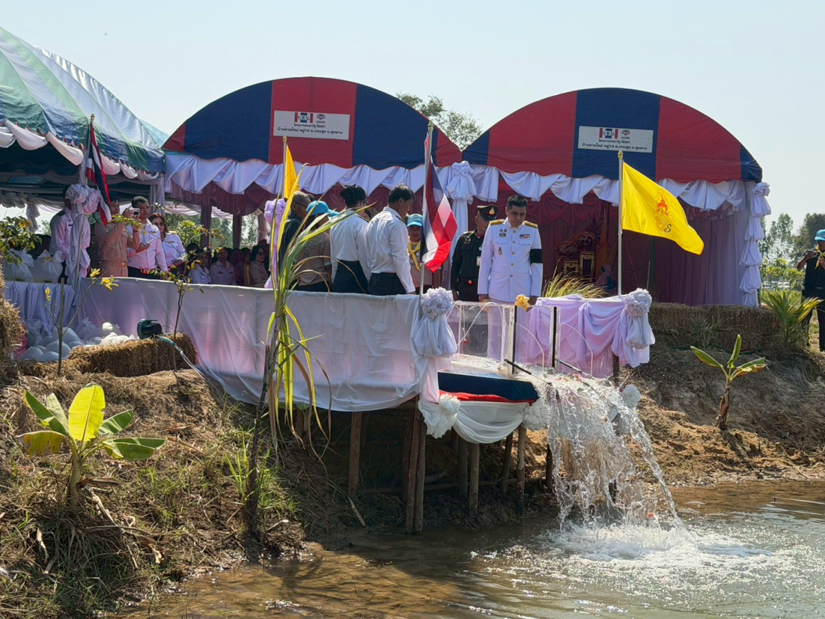 พิธีปล่อยพันธ์ปลาพระราชทาน  ณ แปลงโคก หนอง นา ข้าราชบริพาร หน่วยราชการในพระองค์