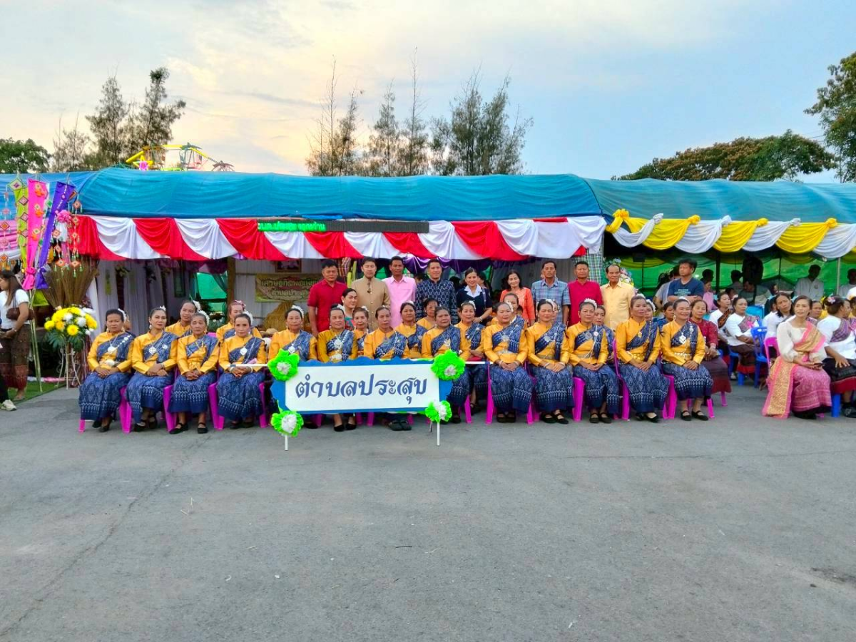 งานฉลองวันแห่งชัยชนะท้าวสุรนารี และมหกรรมของดีอำเภอชุมพวง ประจำปี 2569