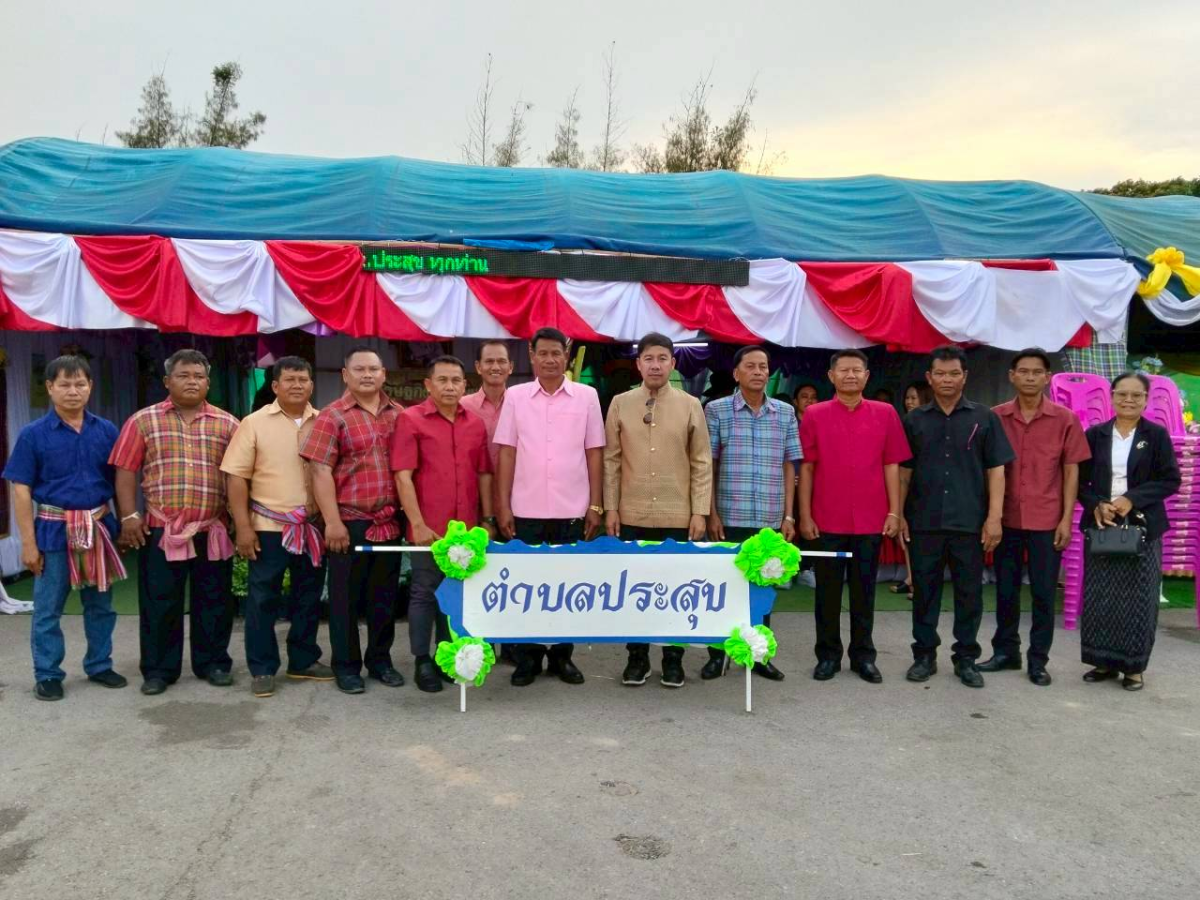 งานฉลองวันแห่งชัยชนะท้าวสุรนารี และมหกรรมของดีอำเภอชุมพวง ประจำปี 2569