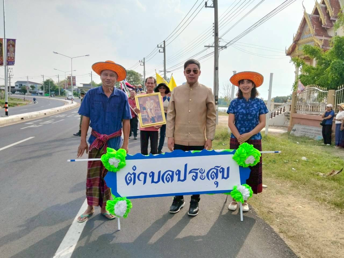 งานฉลองวันแห่งชัยชนะท้าวสุรนารี และมหกรรมของดีอำเภอชุมพวง ประจำปี 2569