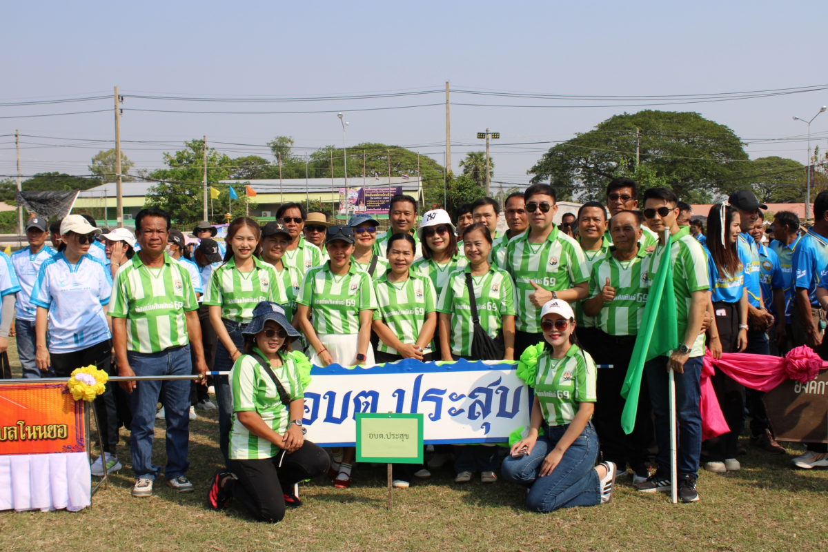 งานท้องถิ่นสัมพันธ์ ประจำปี 2569