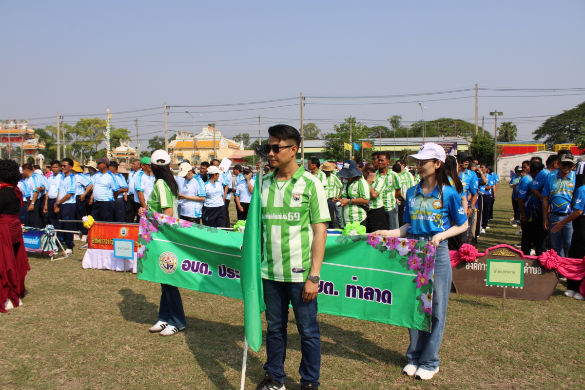 งานท้องถิ่นสัมพันธ์ ประจำปี 2569