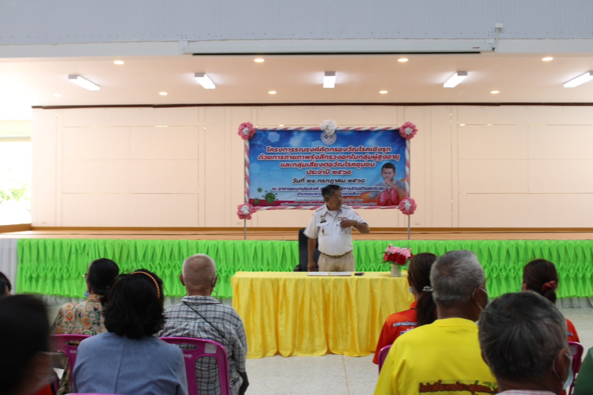 โครงการรณรงค์คัดกรองวัณโรคเชิงรุกด้วยการถ่ายภาพรังสีทรวงอกในกลุ่มผู้สูงอายุและกลุ่มเสี่ยงต่อวัณโรคในชุมชน องค์การบริหารส่วนตำบลประสุข ประจำปี2568