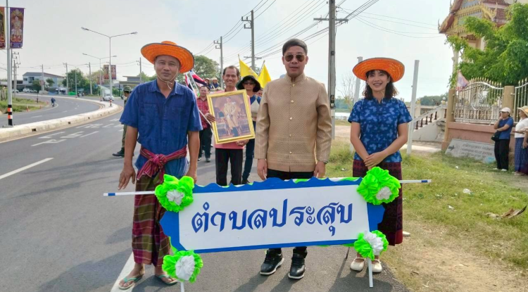 งานฉลองวันแห่งชัยชนะท้าวสุรนารี และมหกรรมของดีอำเภอชุมพวง ประจำปี 2569