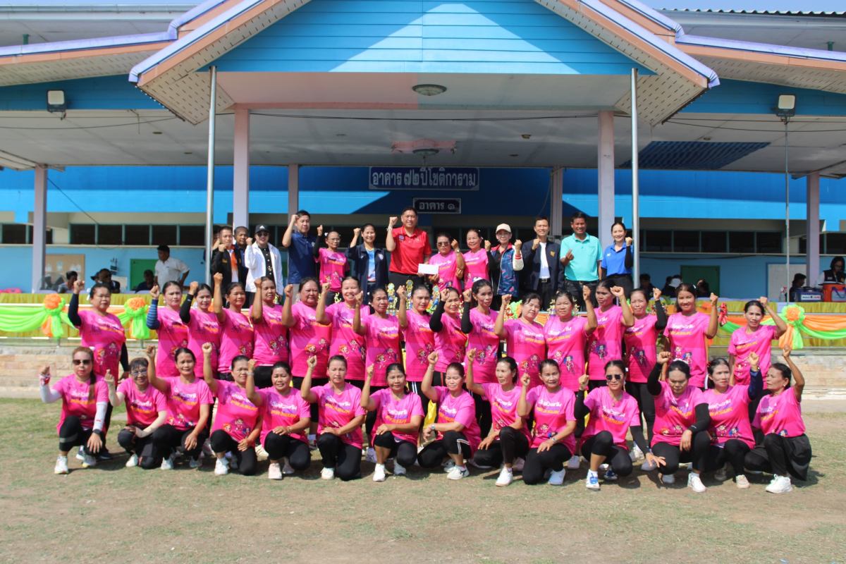 การแข่งขันกีฬาต้านยาเสพติด ประจำตำบล ประจำปี 2569 ประสุขเกมครั้งที่ 24