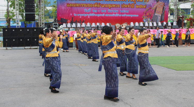 งานฉลองวันแห่งชัยชนะท้าวสุรนารี และมหกรรมของดีอำเภอชุมพวง ประจำปี 2569