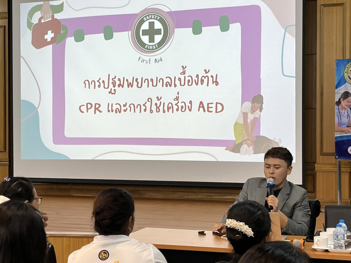 โครงการพัฒนาศักยภาพเครือข่ายสุขภาพภาคประชาชน ประจำปีงบประมาณ 2569 
