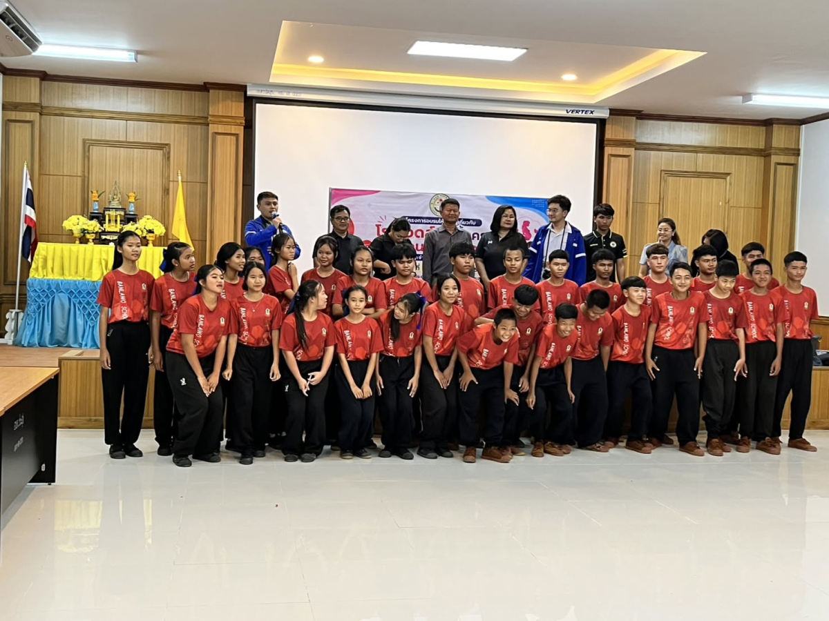 โครงการอบรมให้ความรู้เกี่ยวกับโรคเอดส์และตั้งครรภ์ก่อนวัยอันควร ประจำปีงบประมาณ 2569