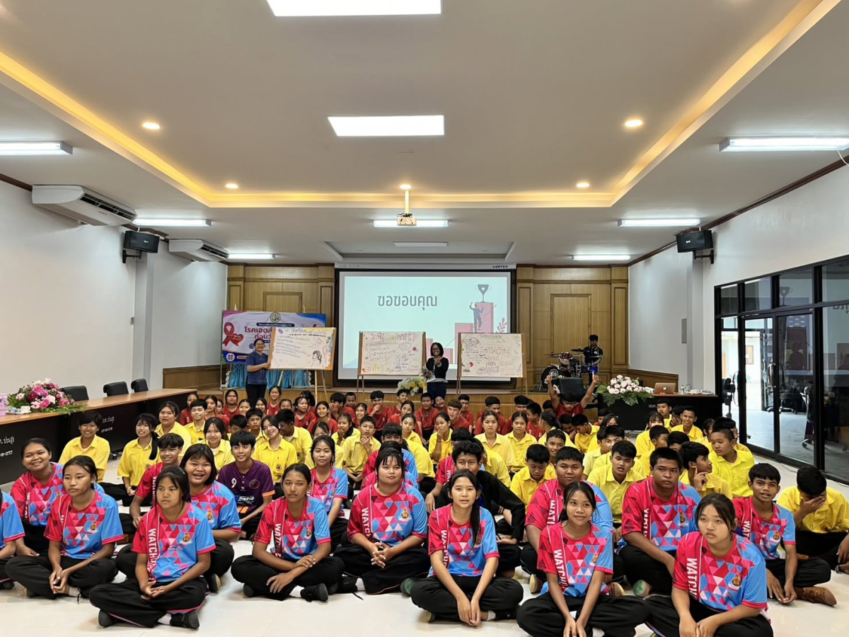 โครงการอบรมให้ความรู้เกี่ยวกับโรคเอดส์และตั้งครรภ์ก่อนวัยอันควร ประจำปีงบประมาณ 2569