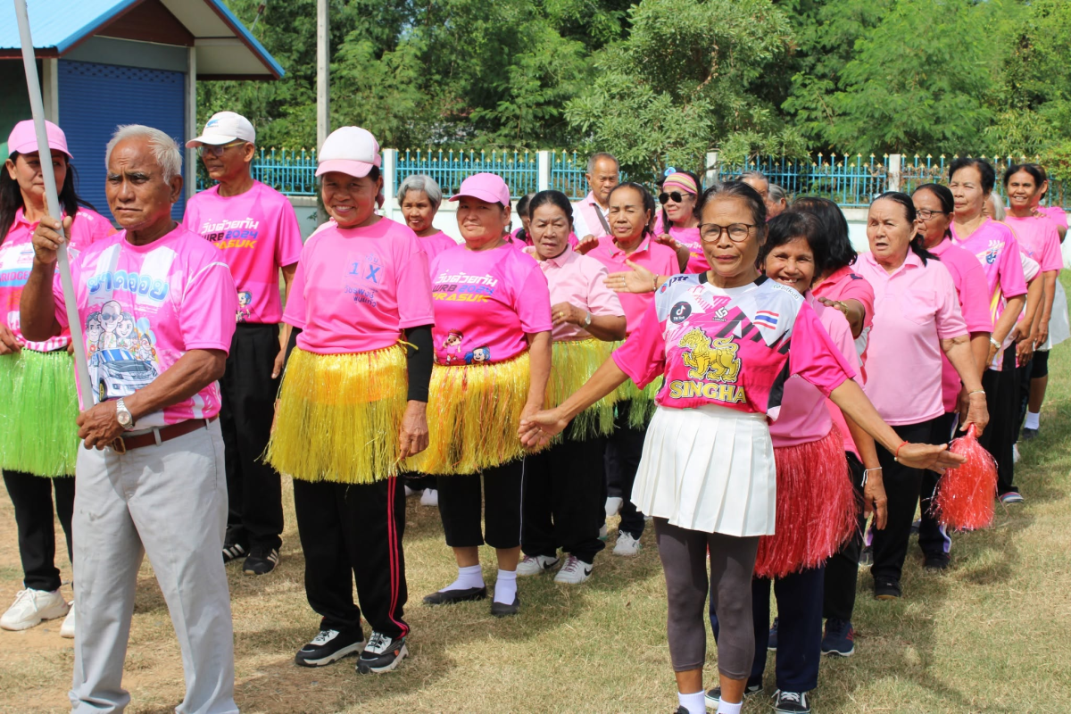 กิจกรรมการแข่งขันกีฬานักเรียนโรงเรียนผู้สูงอายุ
