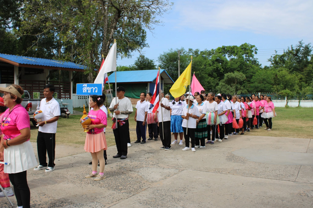 กิจกรรมการแข่งขันกีฬานักเรียนโรงเรียนผู้สูงอายุ