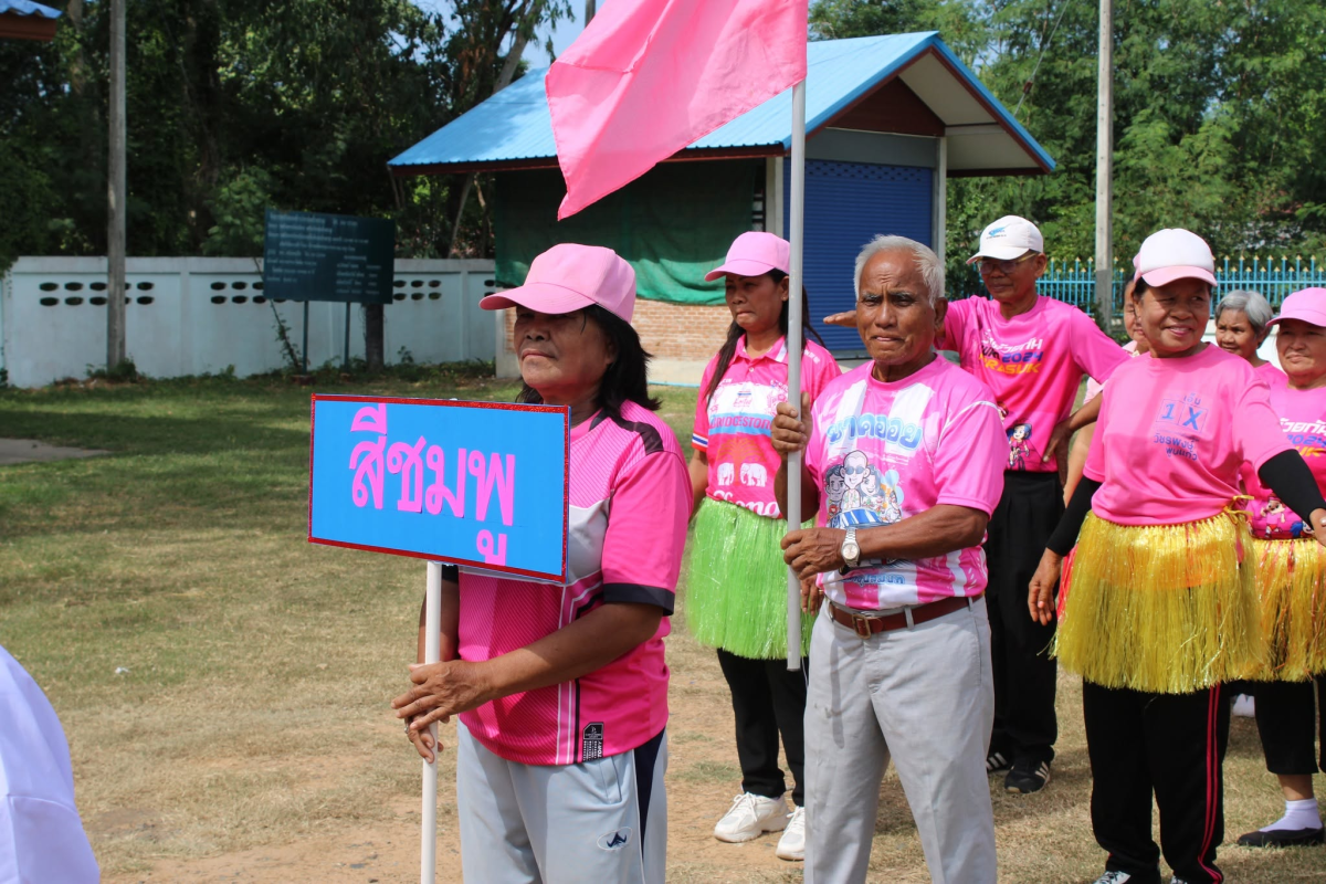 กิจกรรมการแข่งขันกีฬานักเรียนโรงเรียนผู้สูงอายุ