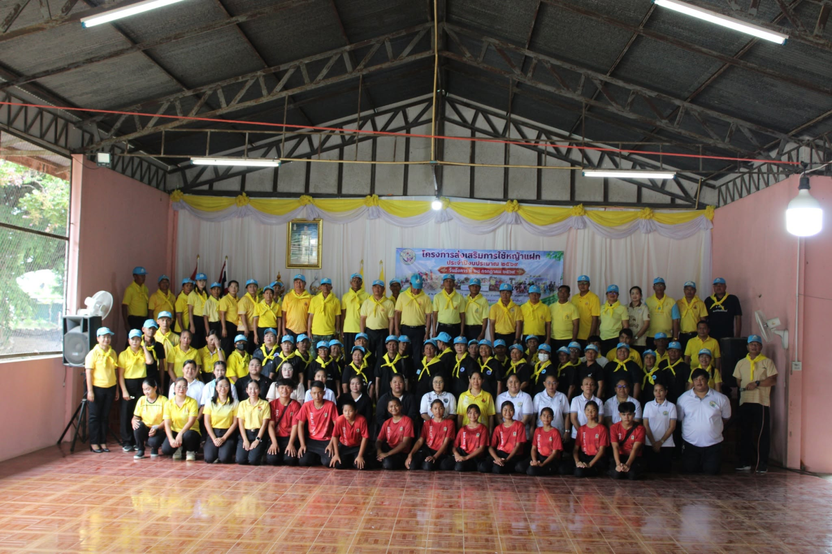 โครงการส่งเสริมการใช้หญ้าแฝก ประจำปีงบประมาณ 2569