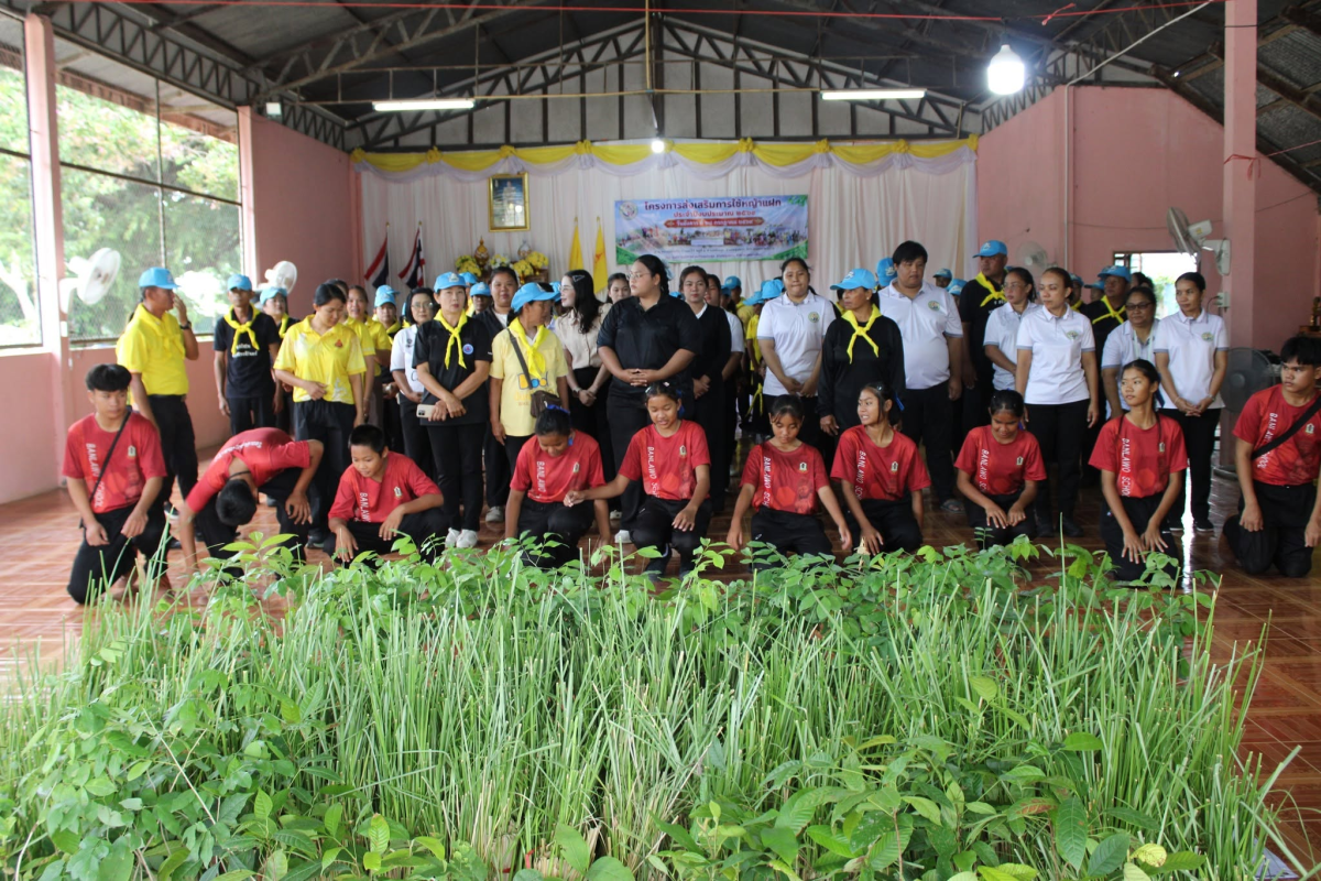 โครงการส่งเสริมการใช้หญ้าแฝก ประจำปีงบประมาณ 2569