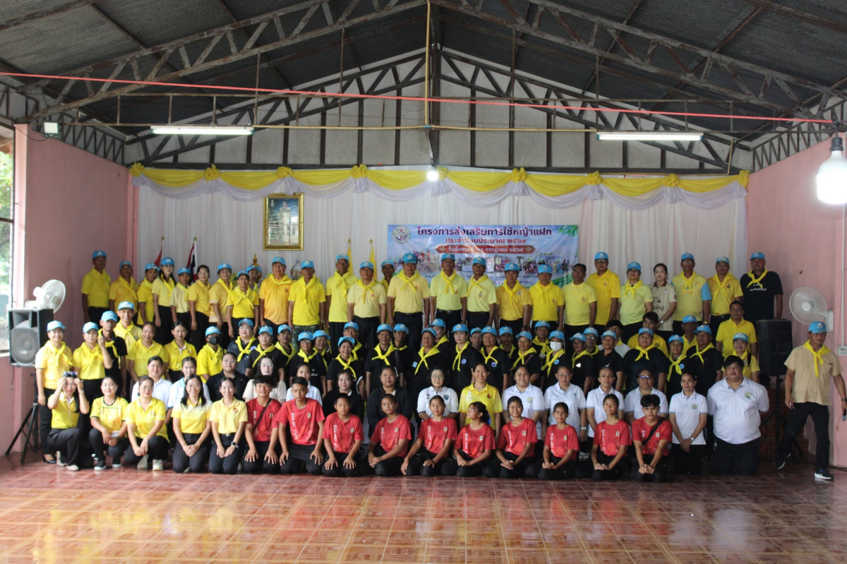 โครงการส่งเสริมการใช้หญ้าแฝก ประจำปีงบประมาณ 2569