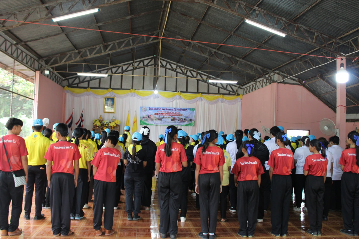 โครงการส่งเสริมการใช้หญ้าแฝก ประจำปีงบประมาณ 2569