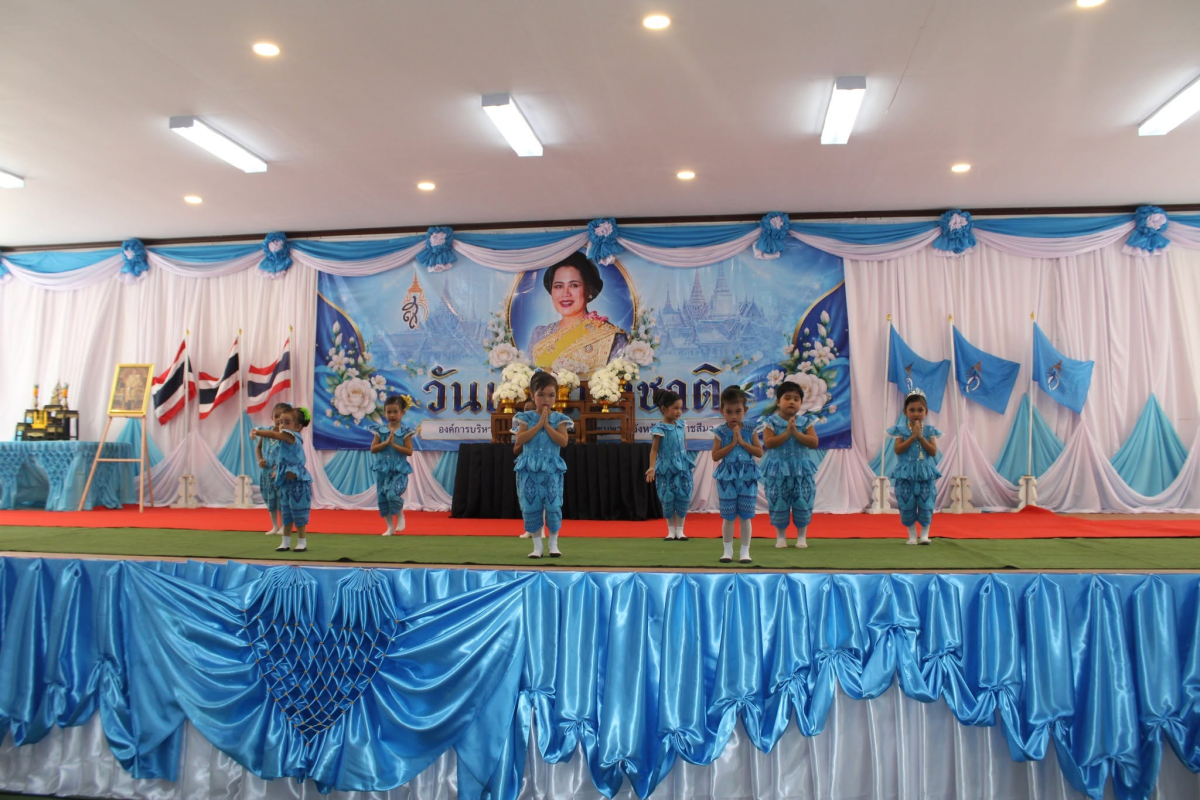 กิจกรรมวันแม่แห่งชาติ ประจำปี 2569