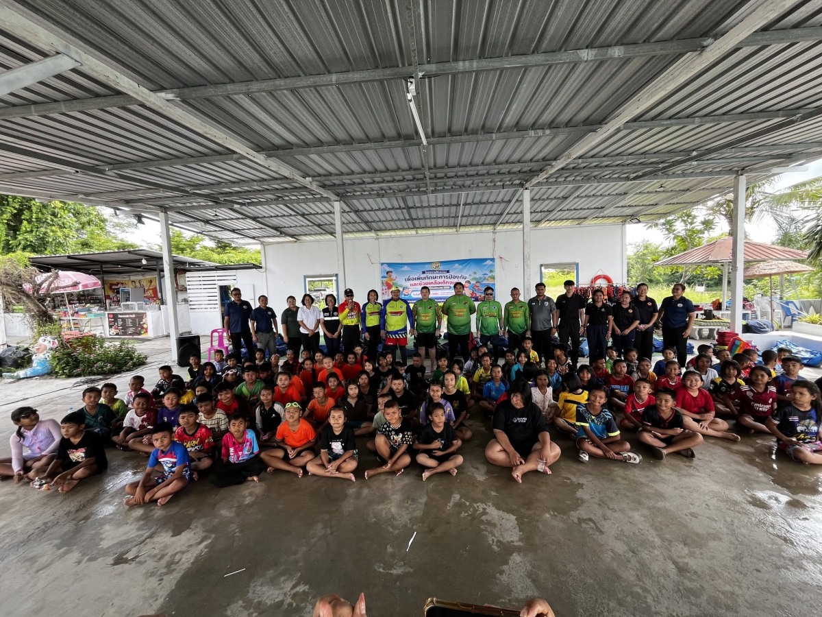 โครงการฝึกอบรมเพื่อเพิ่มทักษะการป้องกันและช่วยเหลือเด็กจมน้ำ ประจำปีงบประมาณ 2569 