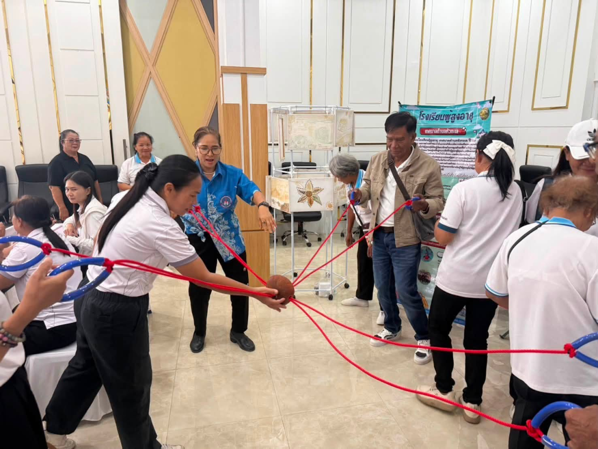 โครงการพัฒนาศักยภาพผู้สูงอายุ ประจำปีงบประมาณ พ.ศ. 2569