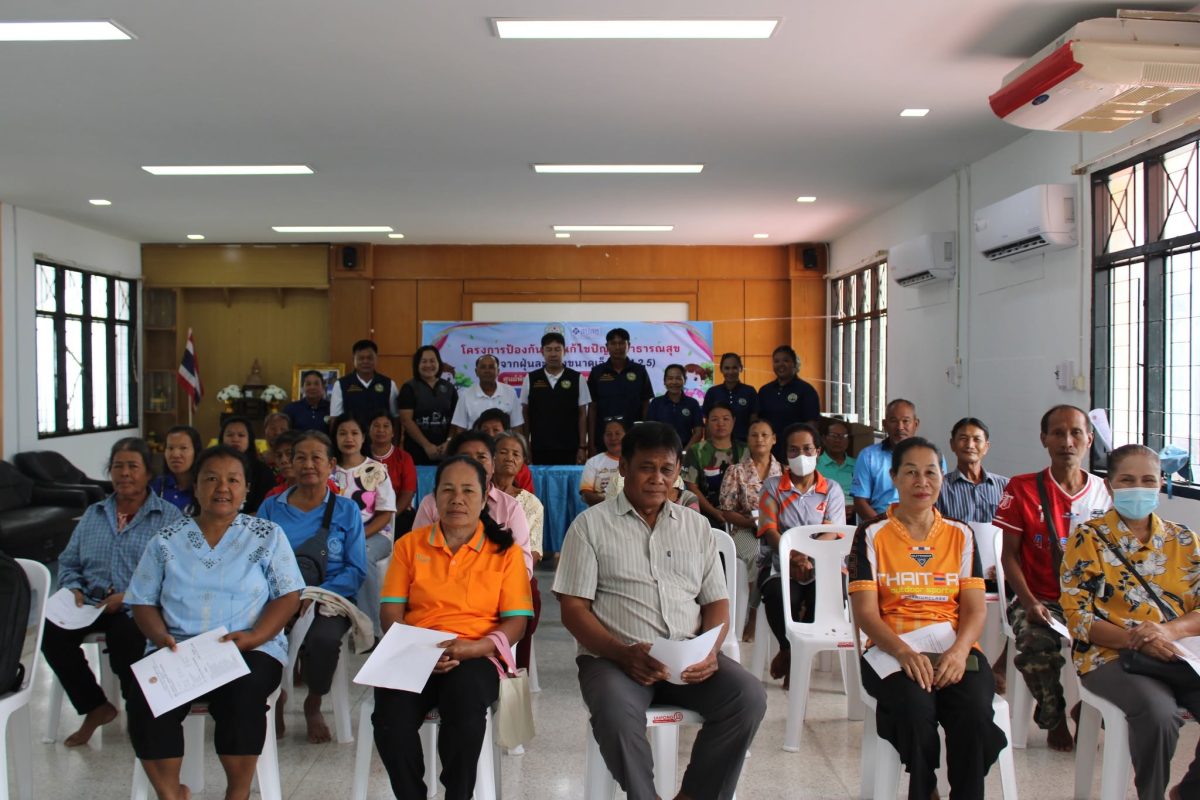 โครงการป้องกันและแก้ไขปัญหาสาธารณสุขจากฝุ่นละอองขนาดเล็ก (PM 2.5)  ศูนย์พัฒนาเด็กเล็กบ้านโนนยาง ประจำปี 2569
