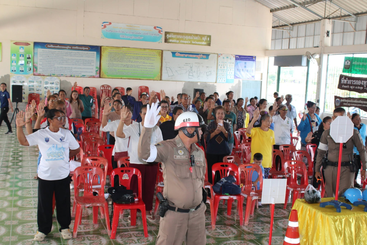 โครงการส่งเสริมและป้องกันอุบัติเหตุของเด็กปฐมวัย  ศพด.บ้านเขว้า ประจำปี 2569