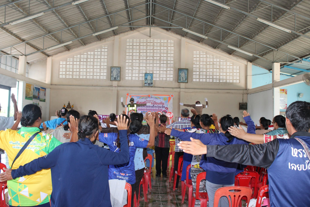 โครงการส่งเสริมและป้องกันอุบัติเหตุของเด็กปฐมวัย  ศพด.บ้านเขว้า ประจำปี 2569