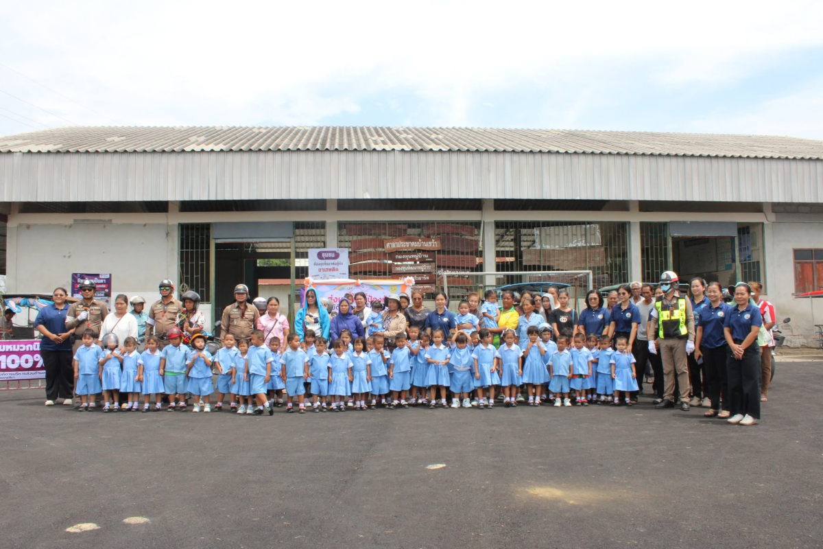 โครงการส่งเสริมและป้องกันอุบัติเหตุของเด็กปฐมวัย  ศพด.บ้านเขว้า ประจำปี 2569