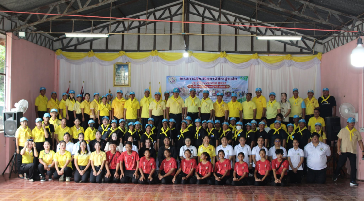 โครงการส่งเสริมการใช้หญ้าแฝก ประจำปีงบประมาณ 2569